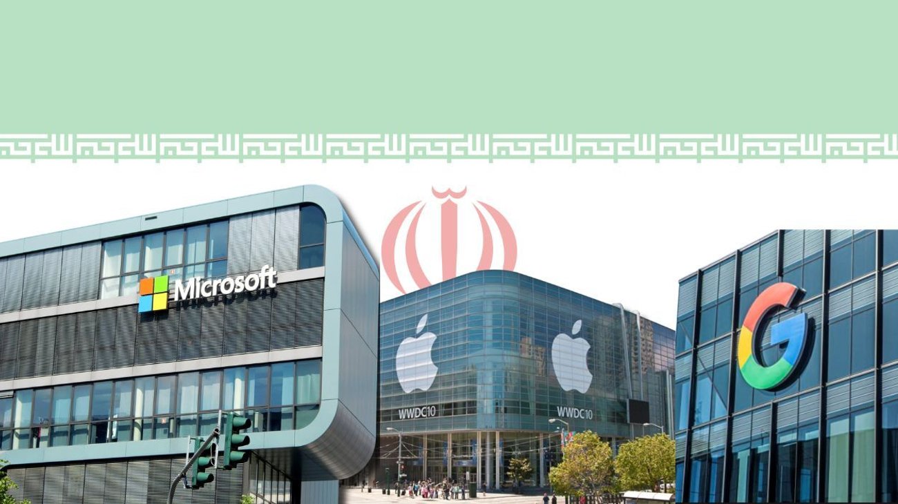 iran_empresas_3caf89a0e9