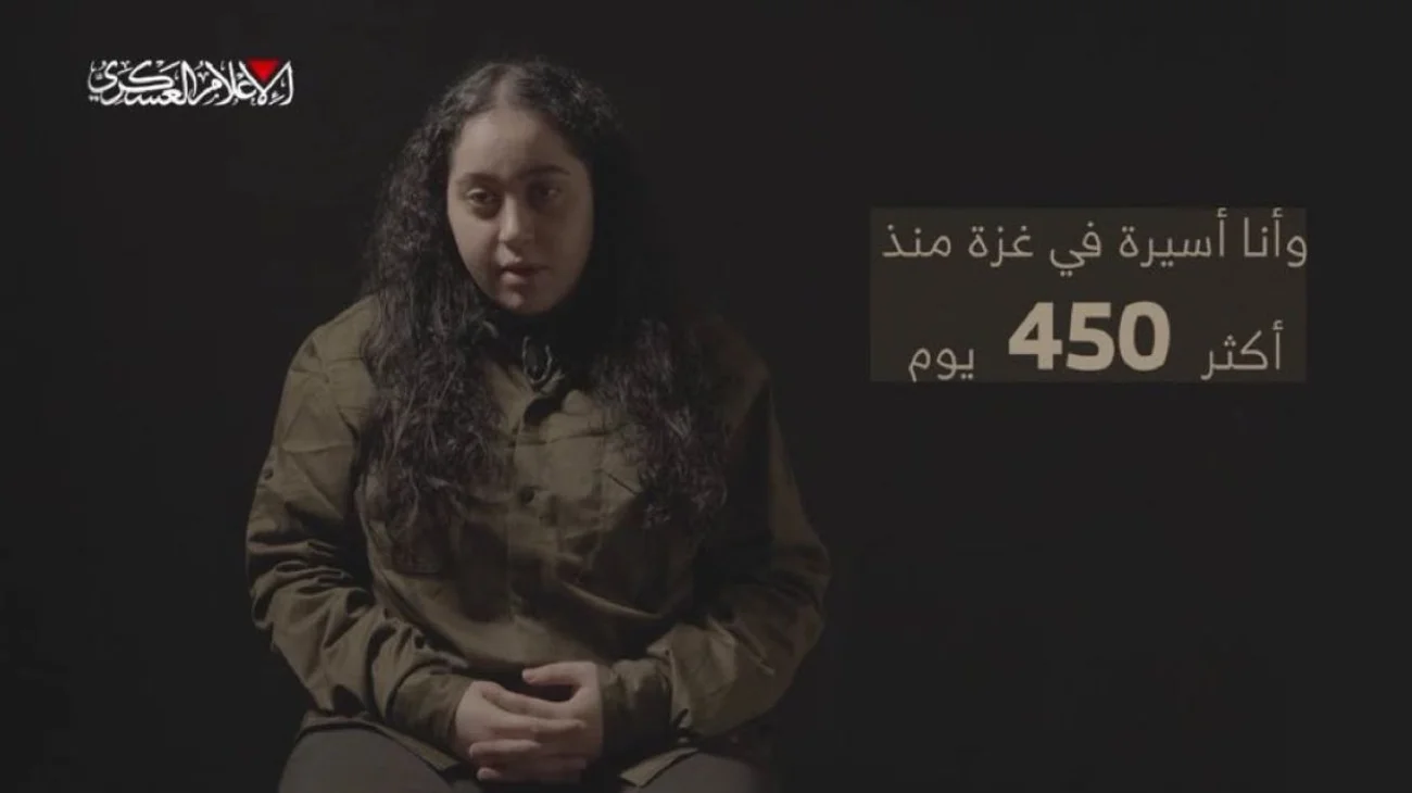 Hamás publica video de una soldada rehén israelí