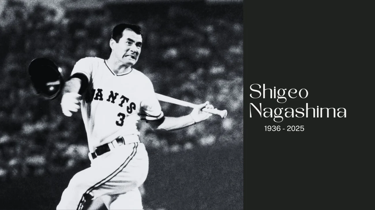 shigeo_nagashima_2025_51e56bcba4