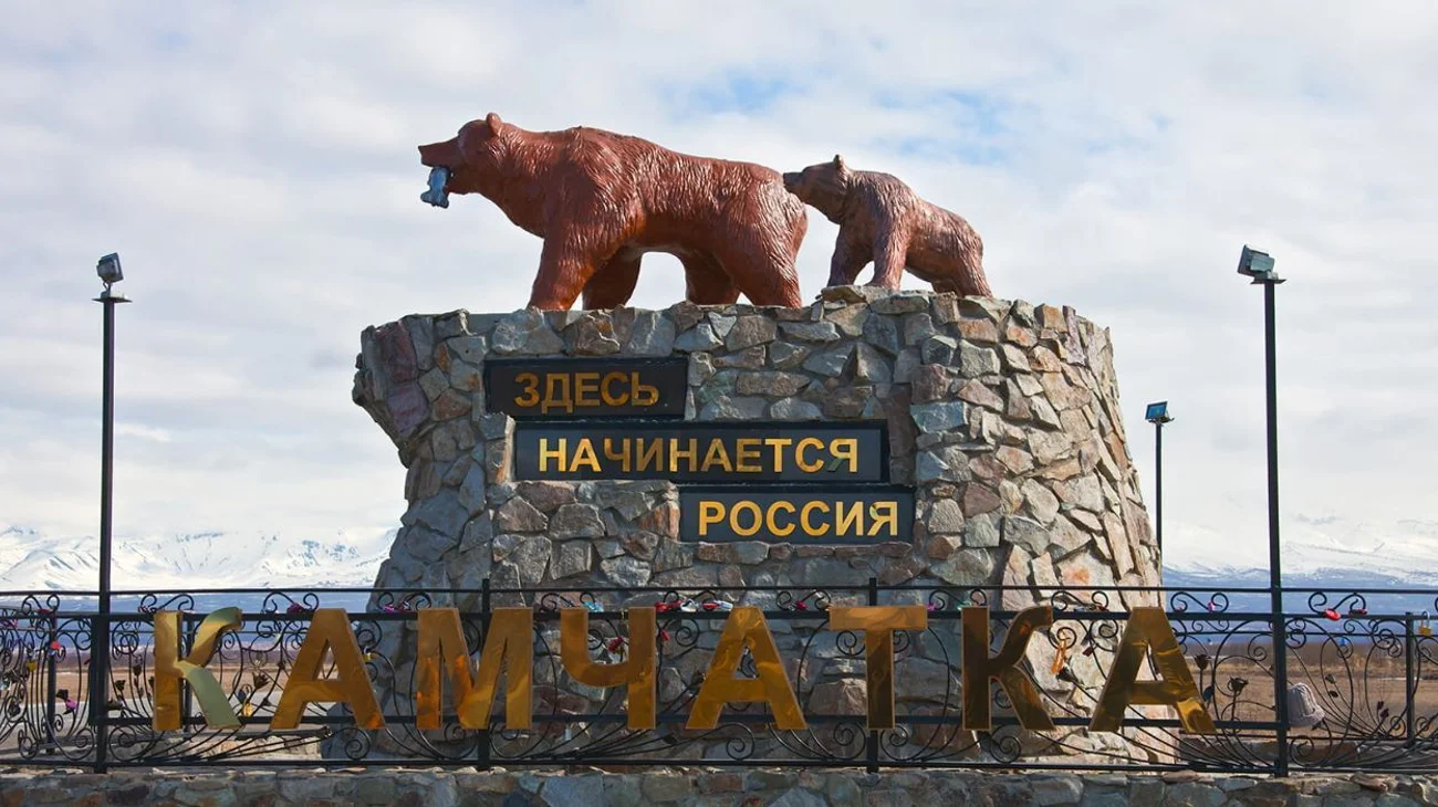 sismo_kamchatka_rusia_253c0f036a