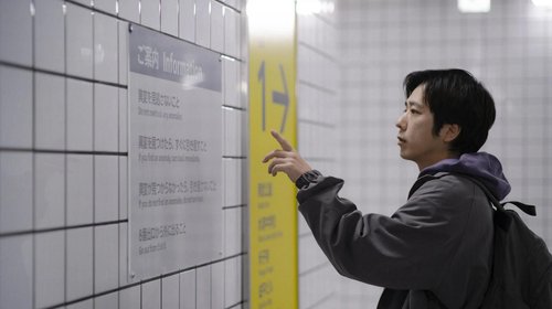 Exit_8_403097218_large_1_679dfa2e8f