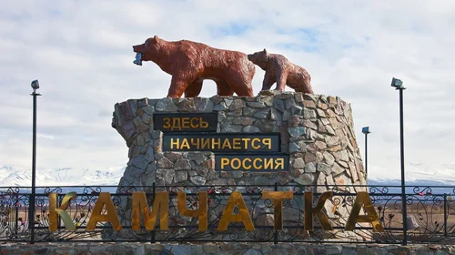 sismo_kamchatka_rusia_253c0f036a