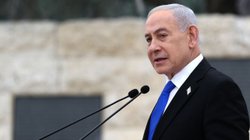 cancelan_audiencia_judicial_netanyahu_por_seguridad_322f61ca9f