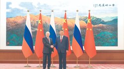 inter_vladimir_putin_xi_jinping_2843470e48